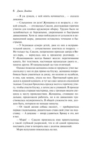 Лунная долина — фото, картинка — 4