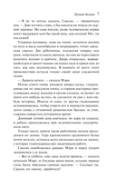 Лунная долина — фото, картинка — 5