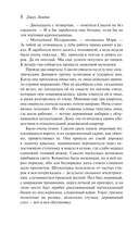 Лунная долина — фото, картинка — 6