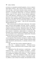 Лунная долина — фото, картинка — 8