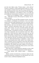 Лунная долина — фото, картинка — 9