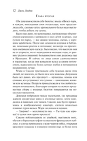 Лунная долина — фото, картинка — 10