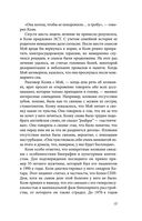 Ум тронулся, господа! Аномалии мозга глазами нейробиолога — фото, картинка — 17