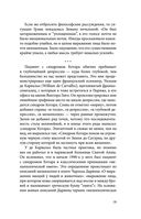 Ум тронулся, господа! Аномалии мозга глазами нейробиолога — фото, картинка — 19