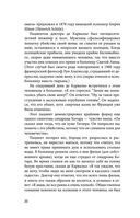 Ум тронулся, господа! Аномалии мозга глазами нейробиолога — фото, картинка — 20