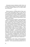 Ум тронулся, господа! Аномалии мозга глазами нейробиолога — фото, картинка — 22