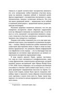 Ум тронулся, господа! Аномалии мозга глазами нейробиолога — фото, картинка — 23