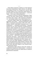 Ум тронулся, господа! Аномалии мозга глазами нейробиолога — фото, картинка — 24