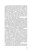 Ум тронулся, господа! Аномалии мозга глазами нейробиолога — фото, картинка — 25