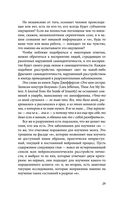 Ум тронулся, господа! Аномалии мозга глазами нейробиолога — фото, картинка — 29