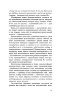 Ум тронулся, господа! Аномалии мозга глазами нейробиолога — фото, картинка — 31