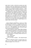 Ум тронулся, господа! Аномалии мозга глазами нейробиолога — фото, картинка — 32