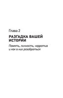 Ум тронулся, господа! Аномалии мозга глазами нейробиолога — фото, картинка — 33
