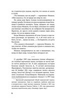 Ум тронулся, господа! Аномалии мозга глазами нейробиолога — фото, картинка — 36