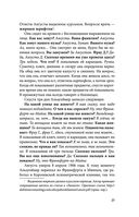 Ум тронулся, господа! Аномалии мозга глазами нейробиолога — фото, картинка — 37