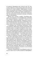 Ум тронулся, господа! Аномалии мозга глазами нейробиолога — фото, картинка — 38