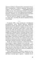 Ум тронулся, господа! Аномалии мозга глазами нейробиолога — фото, картинка — 39