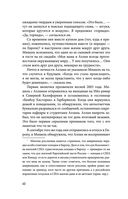 Ум тронулся, господа! Аномалии мозга глазами нейробиолога — фото, картинка — 40