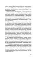 Ум тронулся, господа! Аномалии мозга глазами нейробиолога — фото, картинка — 41