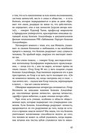 Ум тронулся, господа! Аномалии мозга глазами нейробиолога — фото, картинка — 43
