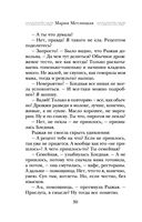 Стоянка поезда всего минута — фото, картинка — 29