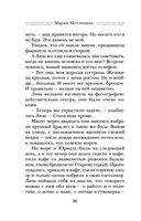 Стоянка поезда всего минута — фото, картинка — 35