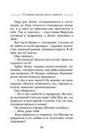 Стоянка поезда всего минута — фото, картинка — 38