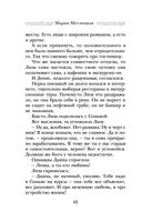 Стоянка поезда всего минута — фото, картинка — 41