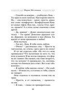 Стоянка поезда всего минута — фото, картинка — 43