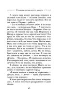 Стоянка поезда всего минута — фото, картинка — 44