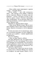 Стоянка поезда всего минута — фото, картинка — 45