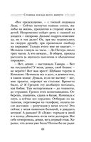 Стоянка поезда всего минута — фото, картинка — 48