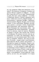 Стоянка поезда всего минута — фото, картинка — 53