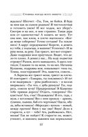 Стоянка поезда всего минута — фото, картинка — 56