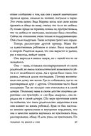 Ты – сама себе психолог — фото, картинка — 50