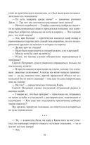 Киберканикулы — фото, картинка — 18