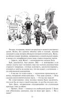 Киберканикулы — фото, картинка — 20