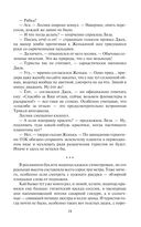 Киберканикулы — фото, картинка — 22