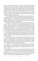 Киберканикулы — фото, картинка — 23