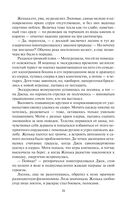 Киберканикулы — фото, картинка — 24