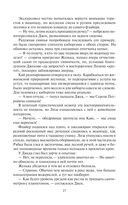 Киберканикулы — фото, картинка — 25