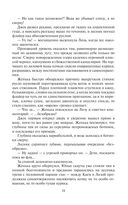 Киберканикулы — фото, картинка — 26