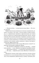 Киберканикулы — фото, картинка — 27