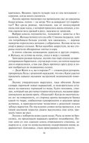 Киберканикулы — фото, картинка — 28
