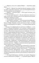 Киберканикулы — фото, картинка — 29