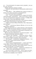 Киберканикулы — фото, картинка — 30