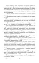 Киберканикулы — фото, картинка — 31