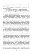 Киберканикулы — фото, картинка — 32
