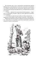 Киберканикулы — фото, картинка — 34