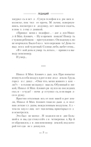 Ледащий — фото, картинка — 6